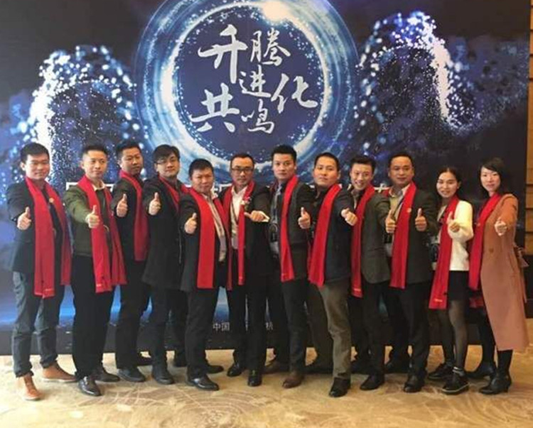 2017億企寶第一屆全國渠道盛典--競爭力“全國十佳服務中心獎”&“突出貢獻獎“