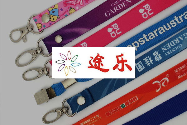 途樂織帶 www.dghuasong.com