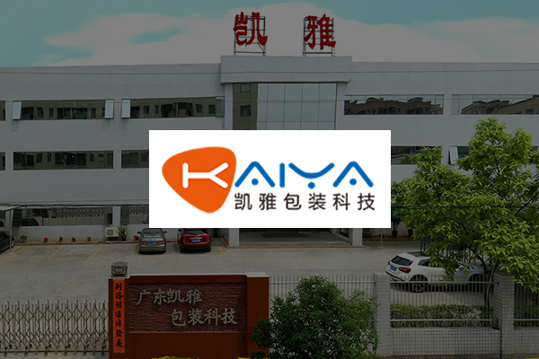 凱雅包裝 www.kaiyapacking.com