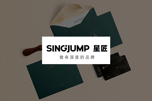 星匠品牌設計 www.singjump.cn